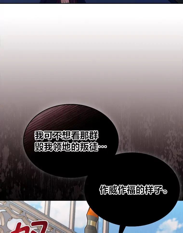 57.重回家园 第94页