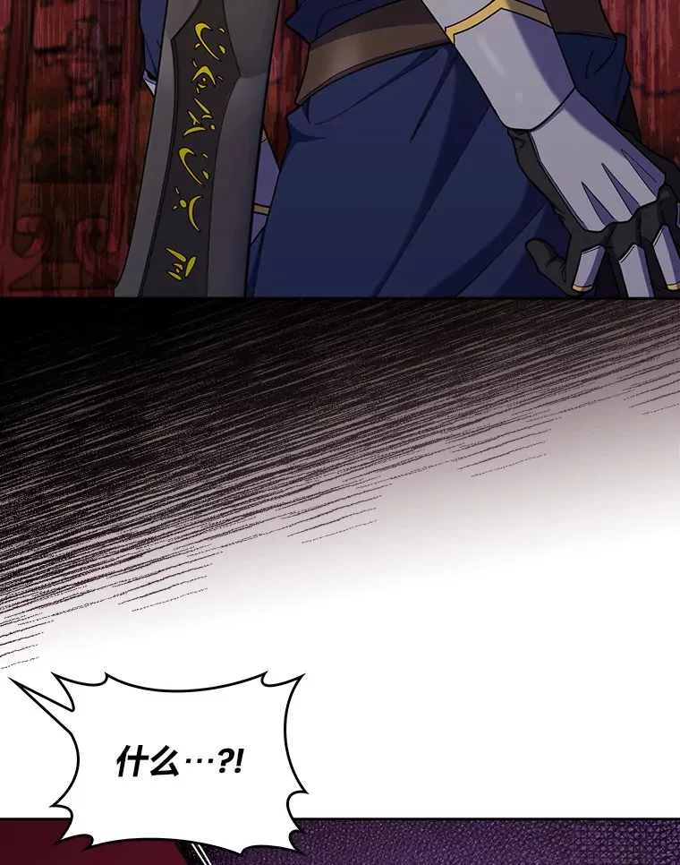 57.重回家园 第96页