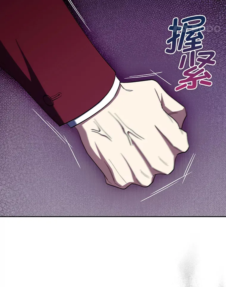 57.重回家园 第97页