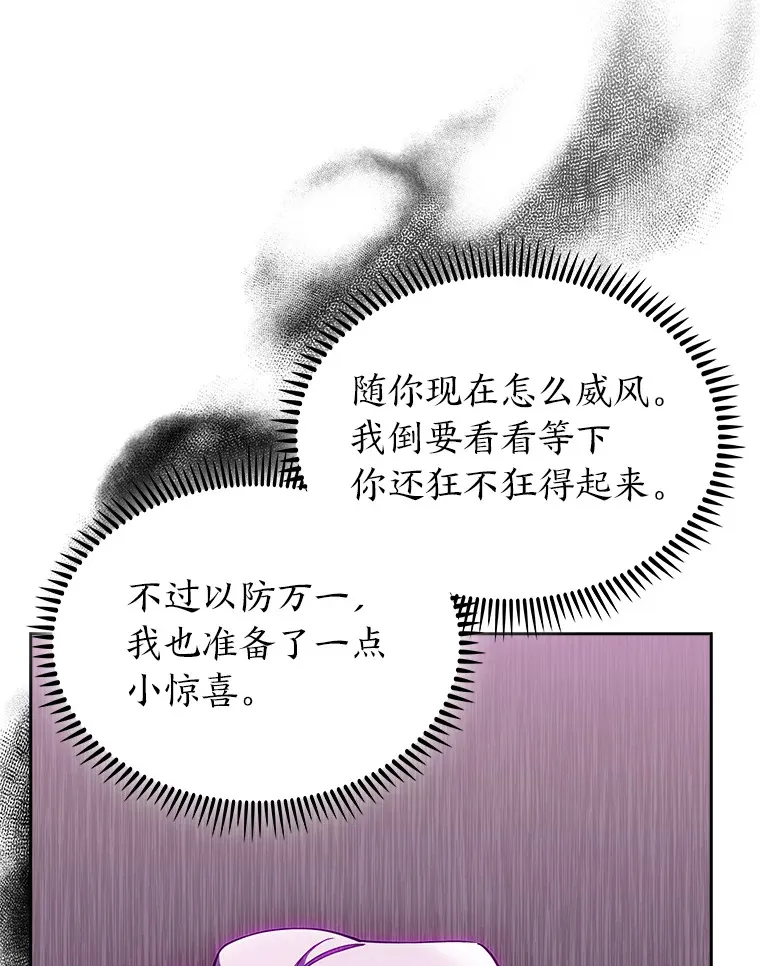 57.重回家园 第98页