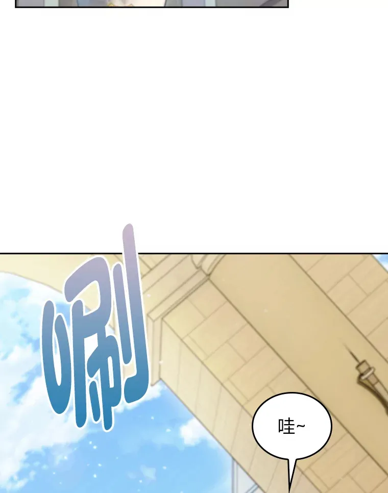 57.重回家园 第102页