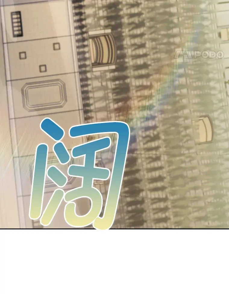 57.重回家园 第107页