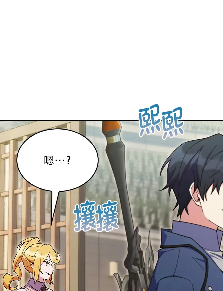 57.重回家园 第108页