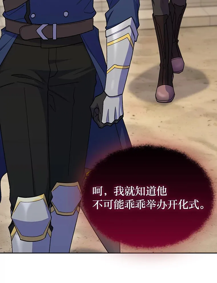 57.重回家园 第111页