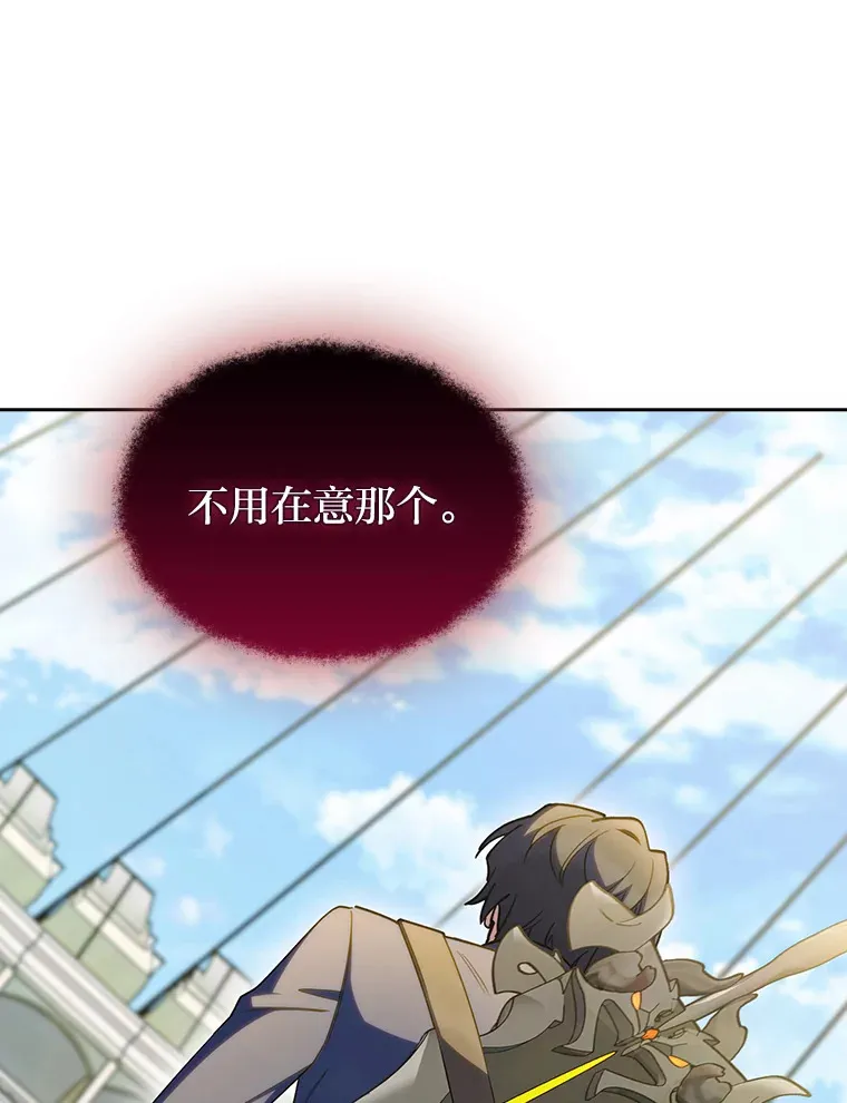 57.重回家园 第112页