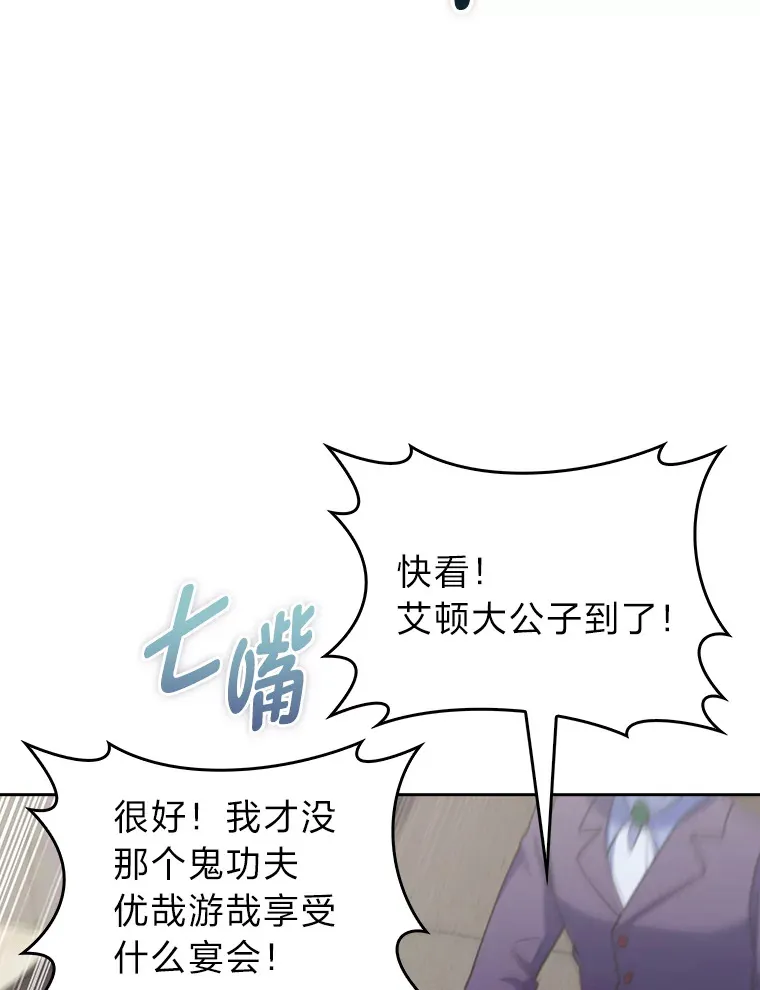 57.重回家园 第114页