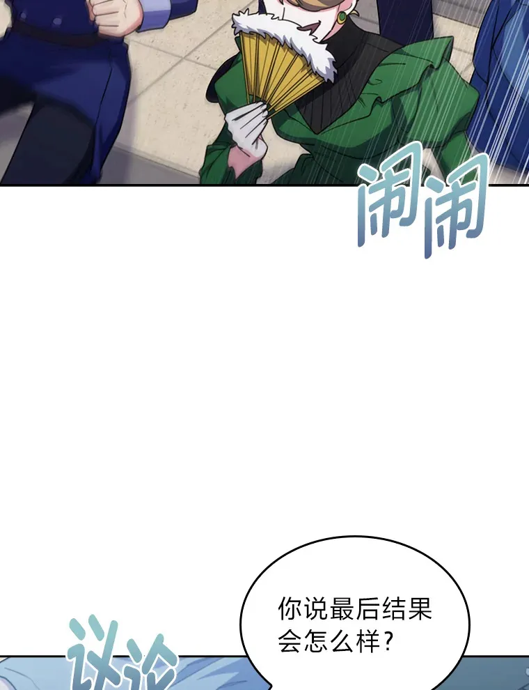 57.重回家园 第116页