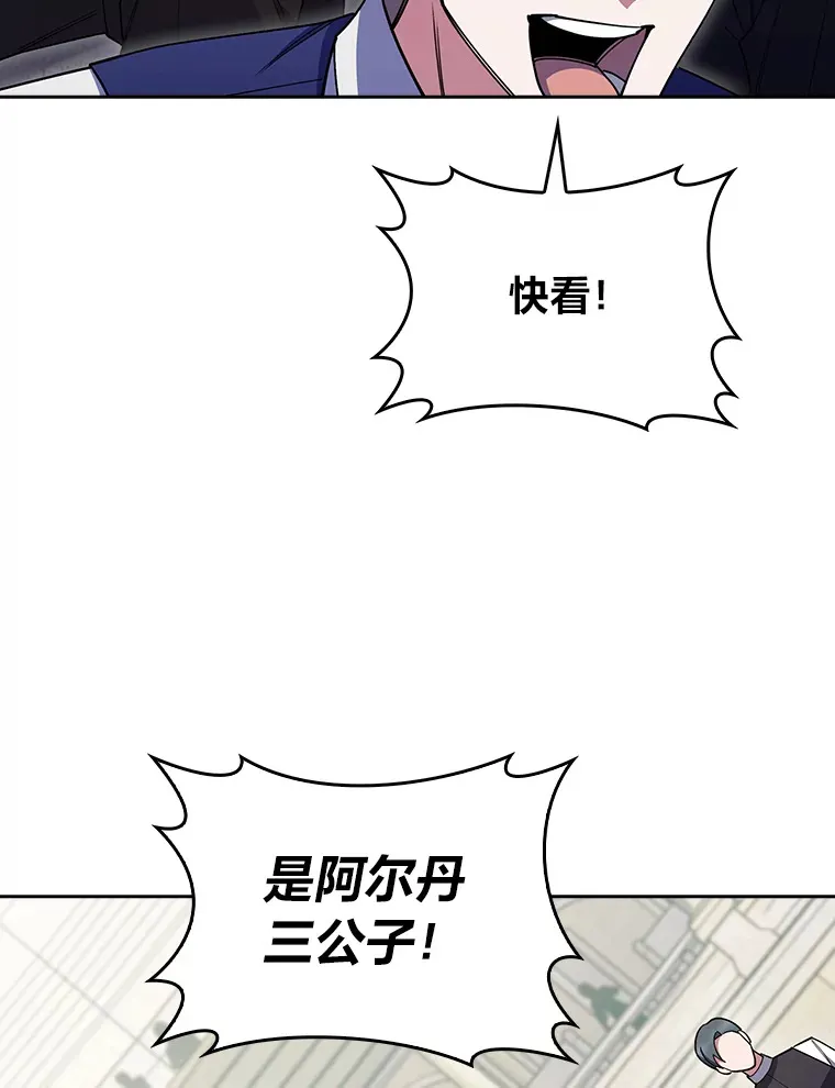 57.重回家园 第118页