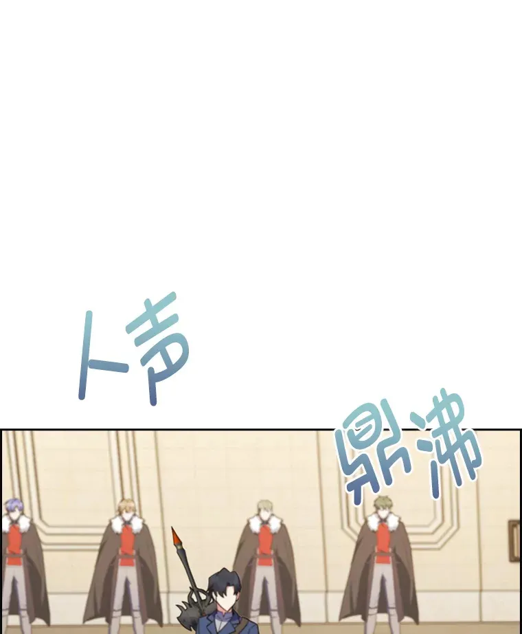 57.重回家园 第121页