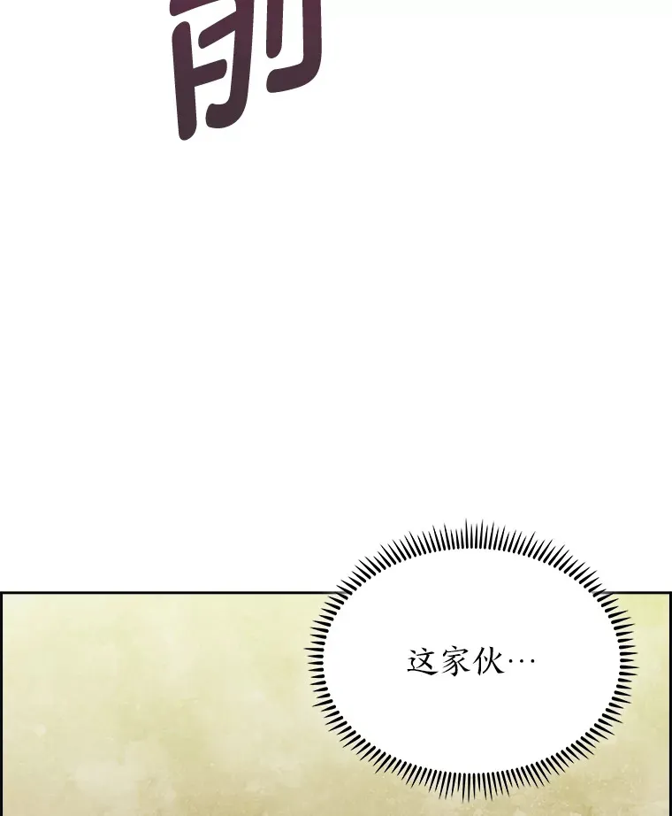 57.重回家园 第124页