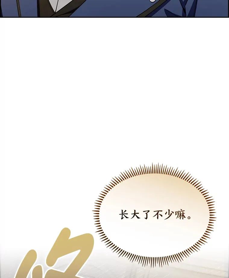 57.重回家园 第126页