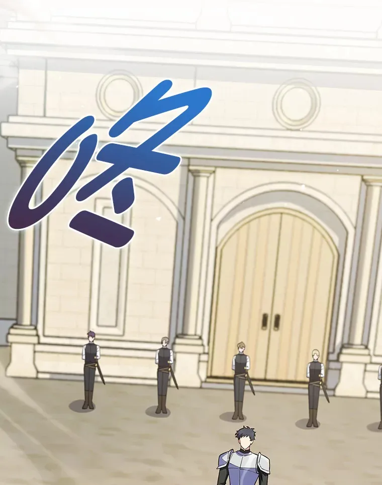 58.兄弟交锋 第2页