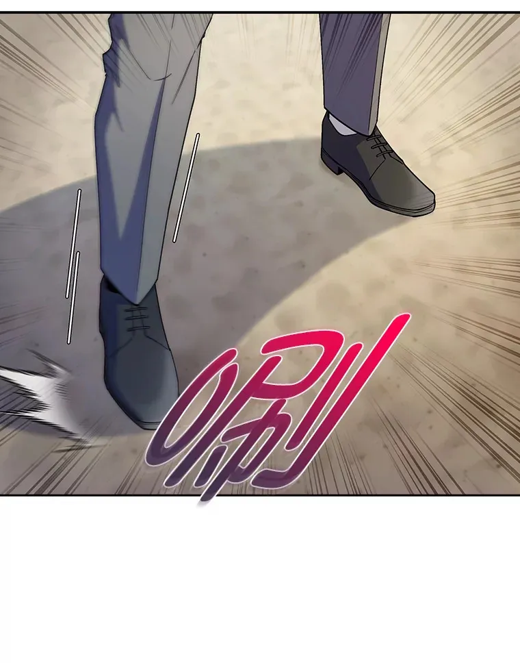 58.兄弟交锋 第13页