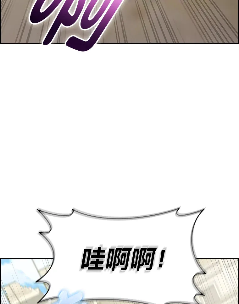 58.兄弟交锋 第16页