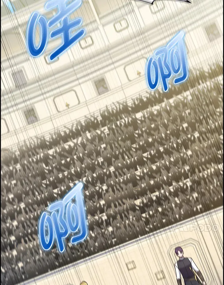 58.兄弟交锋 第17页