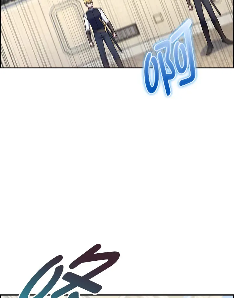58.兄弟交锋 第18页