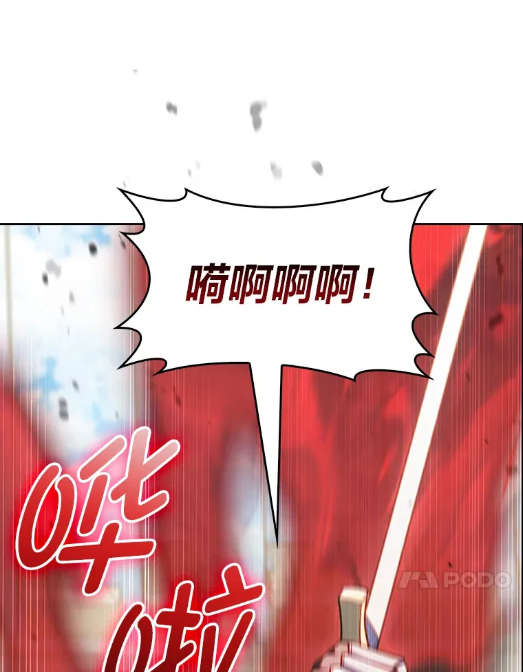 58.兄弟交锋 第27页