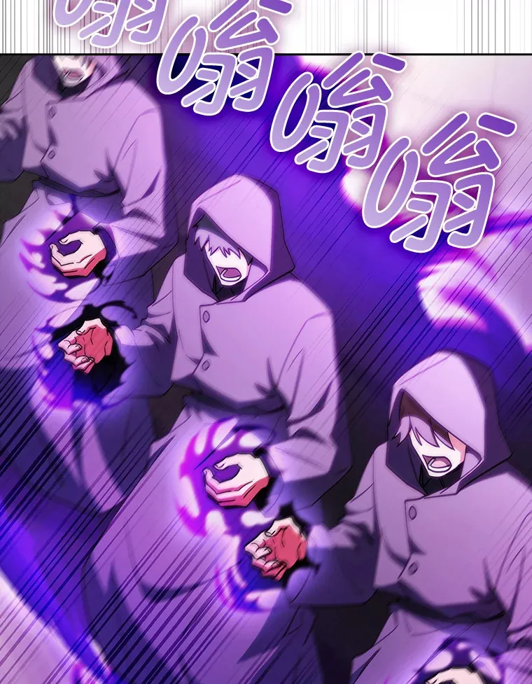 58.兄弟交锋 第32页