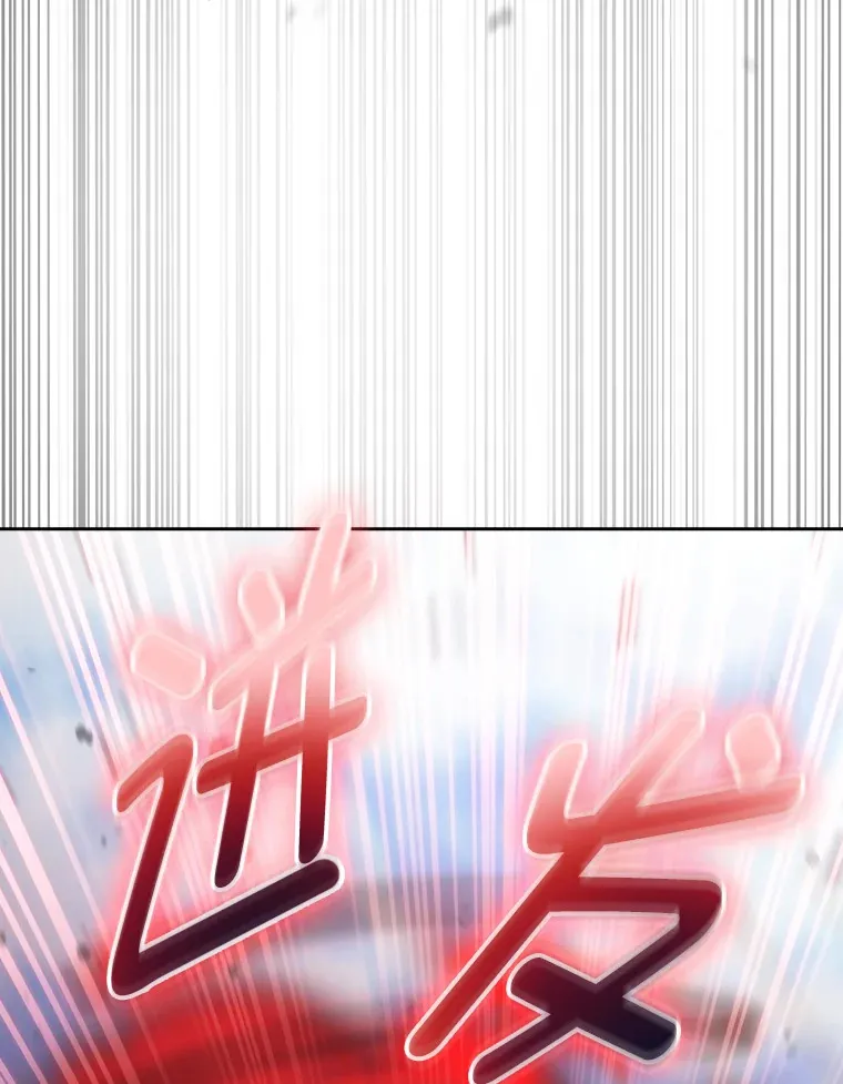 58.兄弟交锋 第39页
