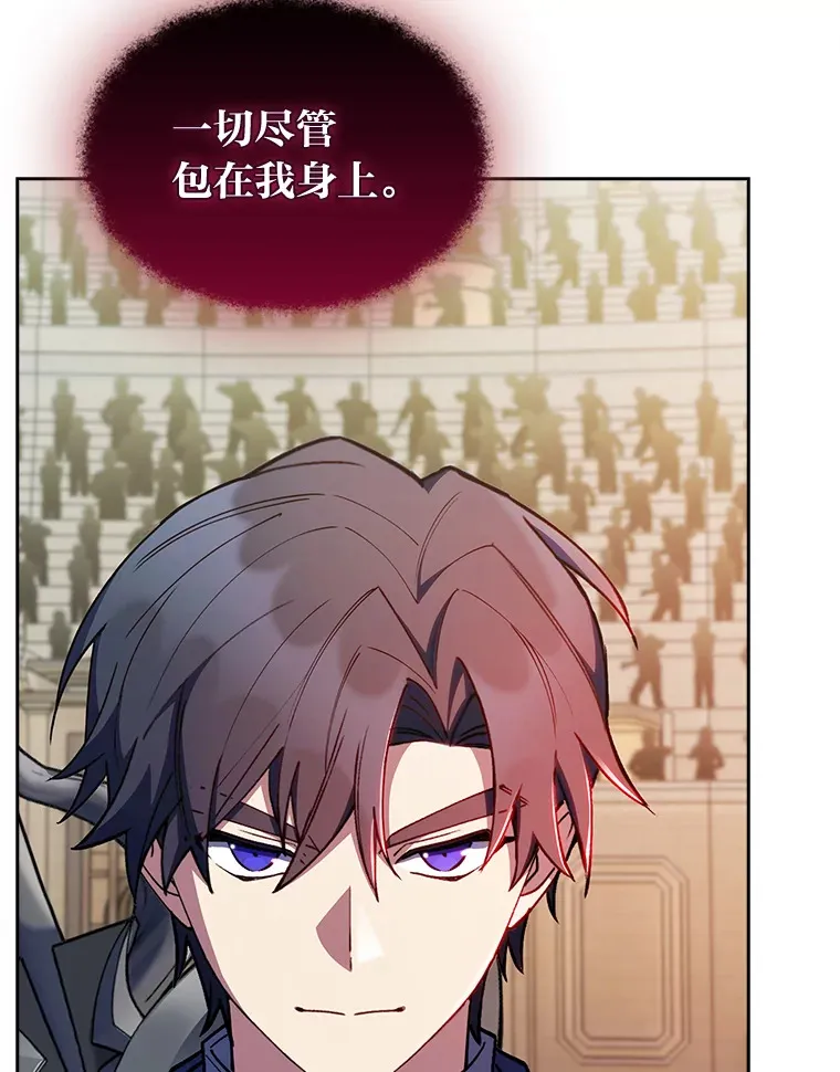 58.兄弟交锋 第53页