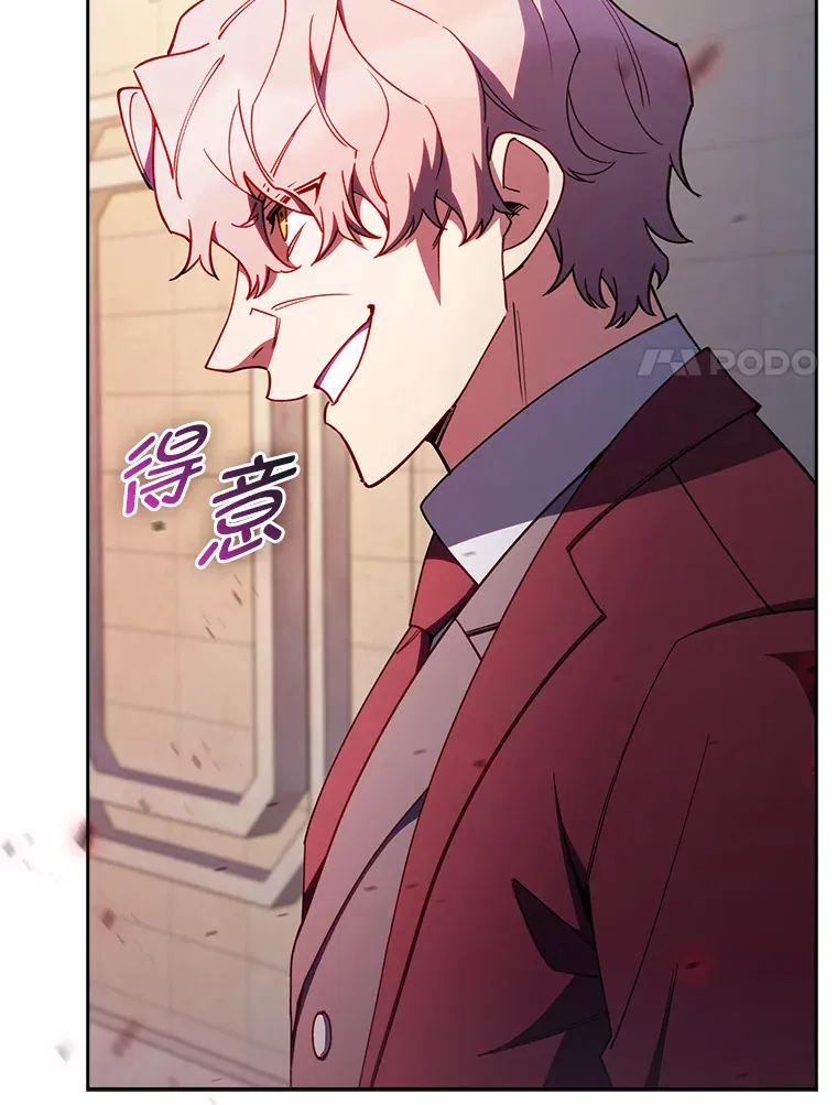 58.兄弟交锋 第64页