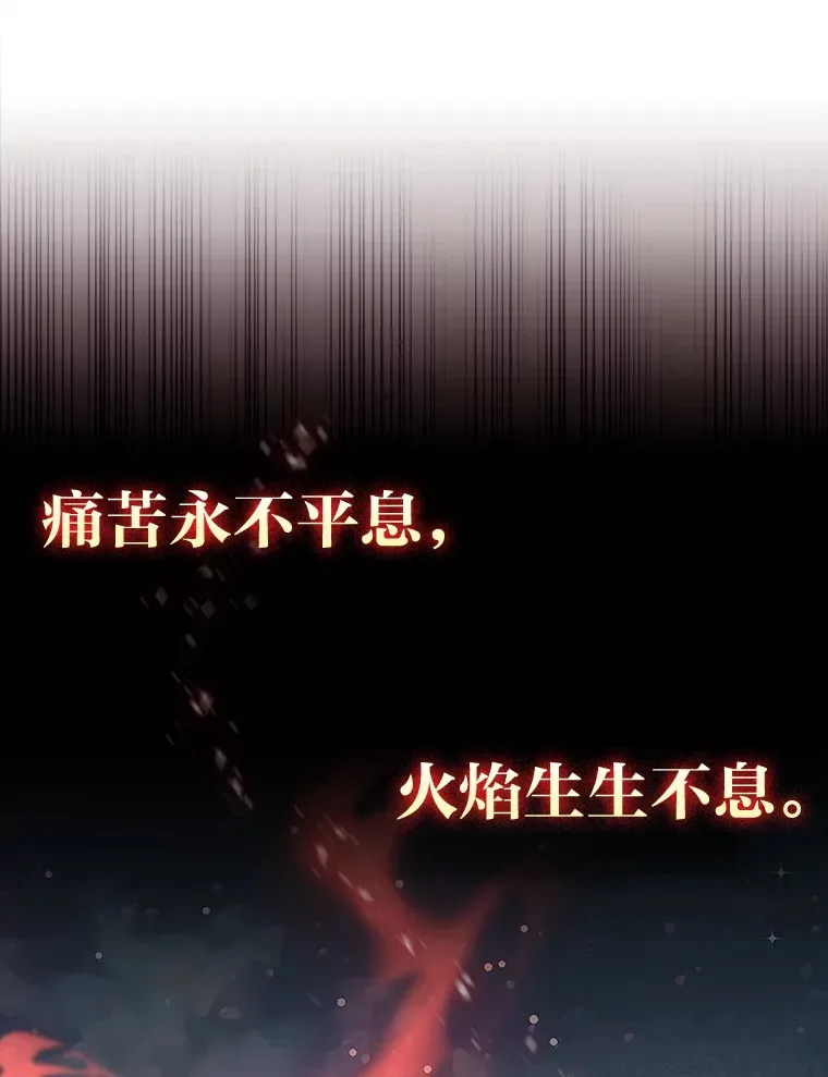 58.兄弟交锋 第71页