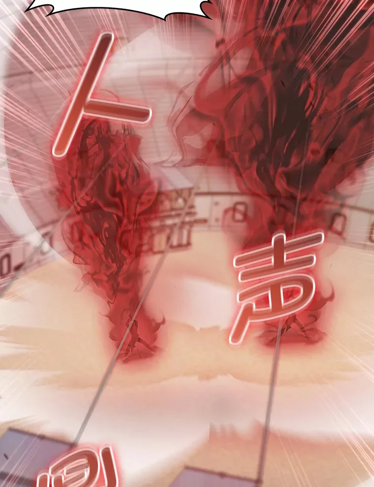 58.兄弟交锋 第79页