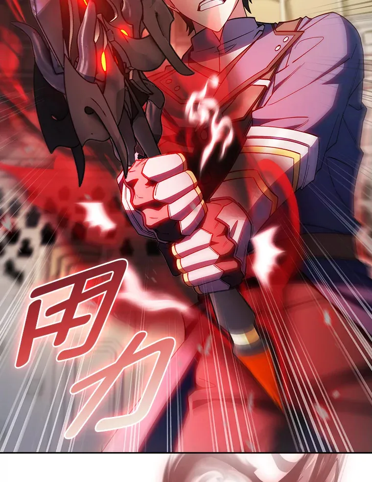 58.兄弟交锋 第92页