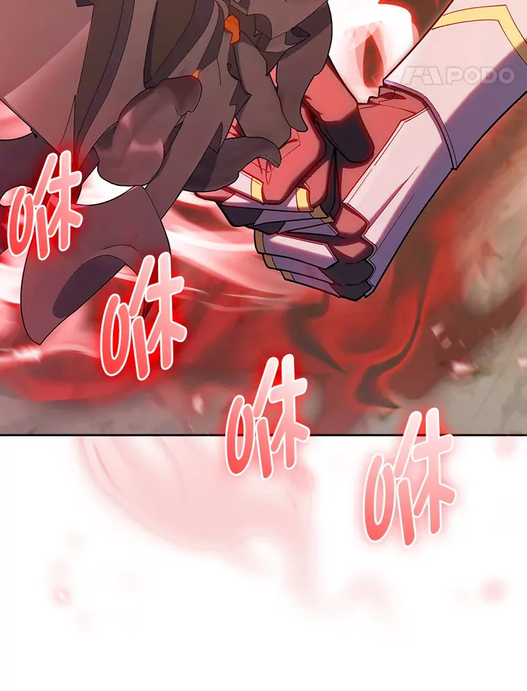 58.兄弟交锋 第97页