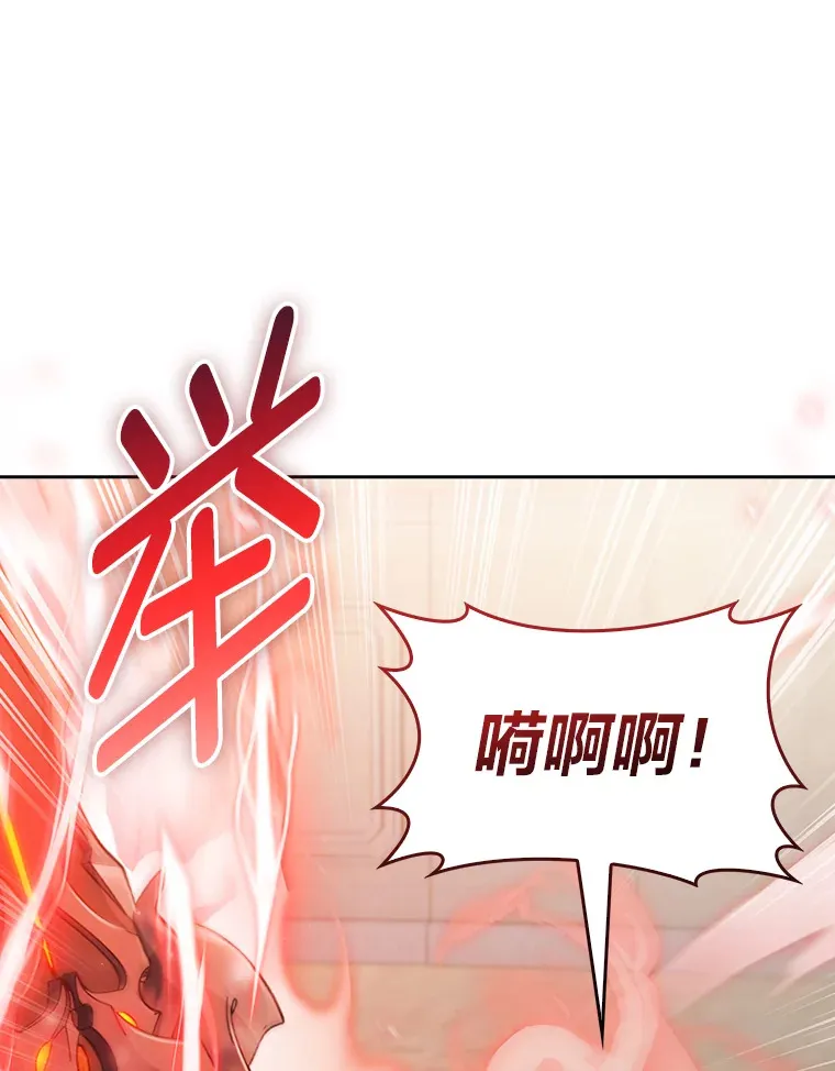 58.兄弟交锋 第98页