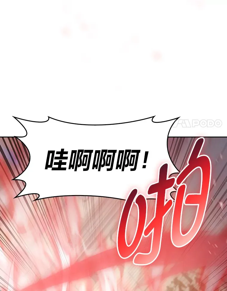 58.兄弟交锋 第100页