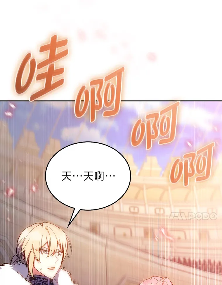 58.兄弟交锋 第103页