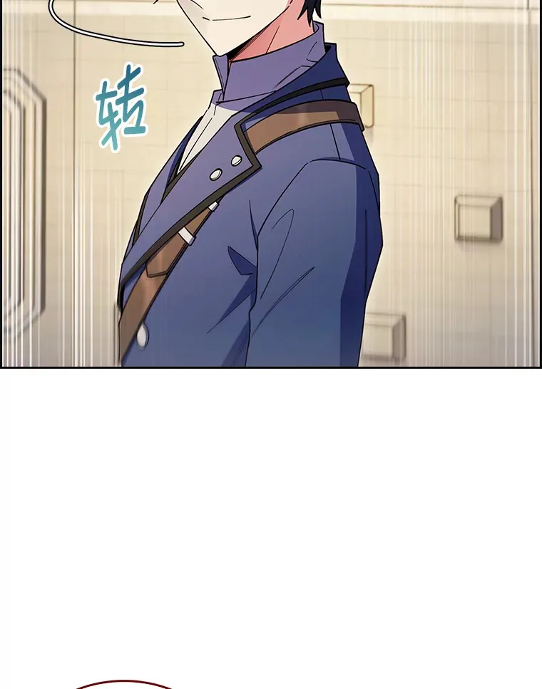 58.兄弟交锋 第124页