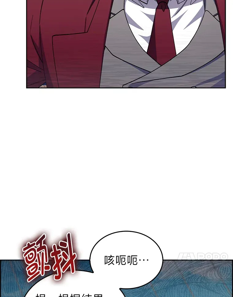 58.兄弟交锋 第126页