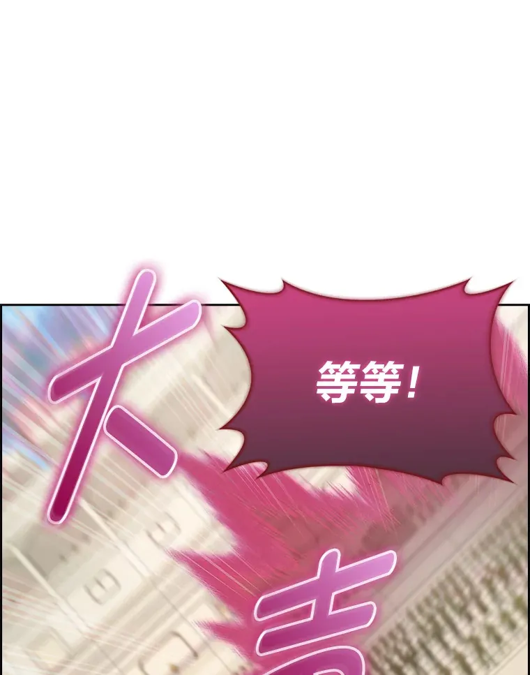 58.兄弟交锋 第128页