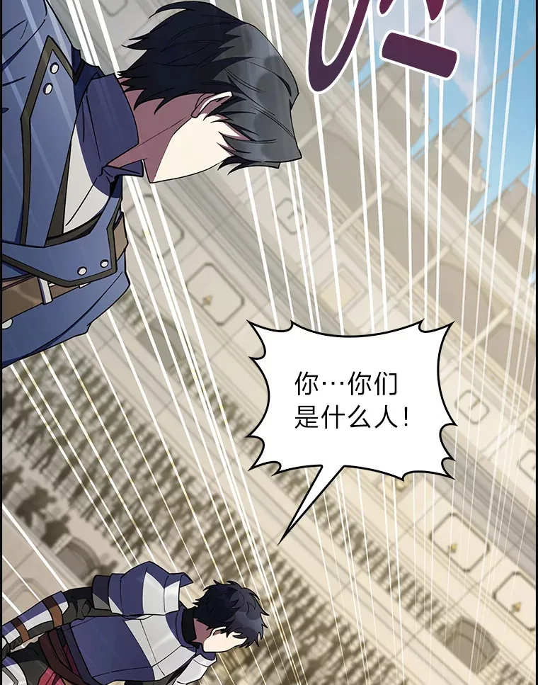 58.兄弟交锋 第131页