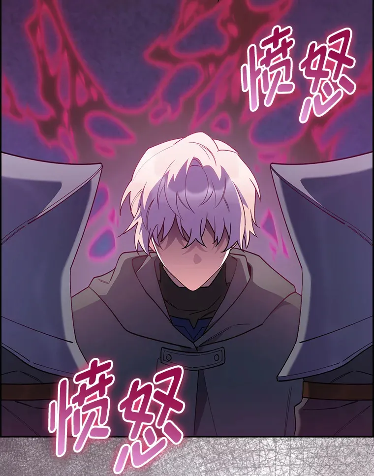 58.兄弟交锋 第134页