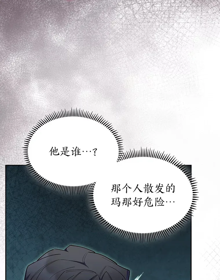 58.兄弟交锋 第135页