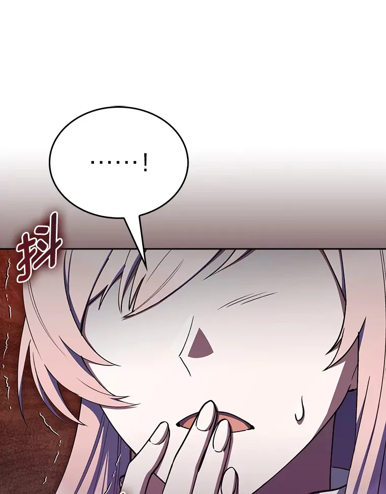 58.兄弟交锋 第137页