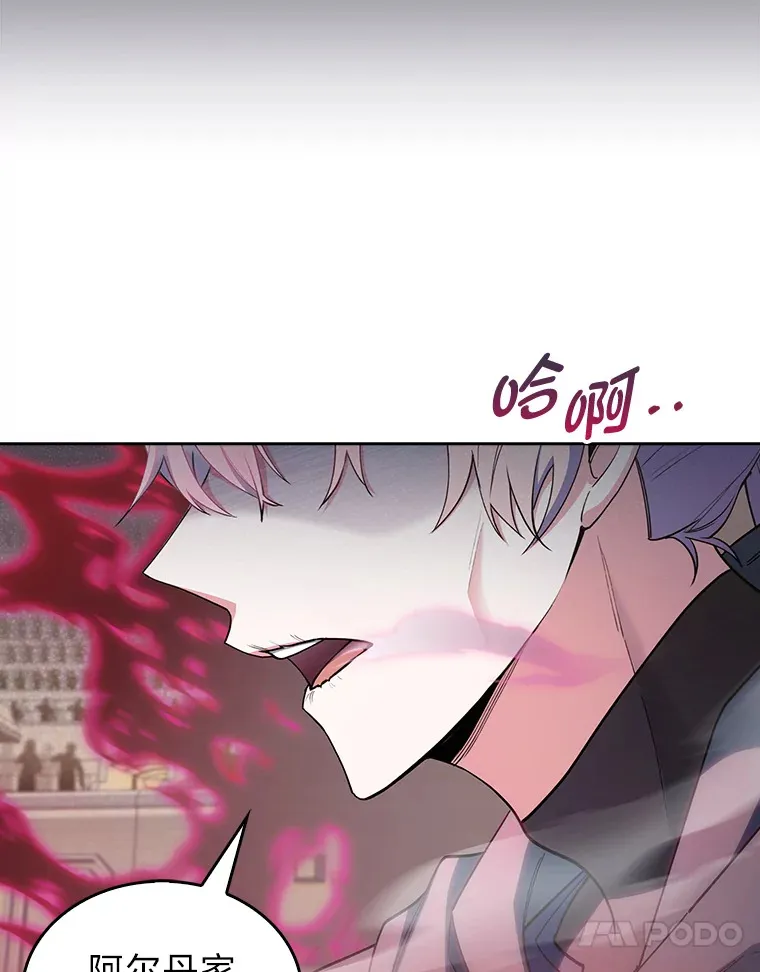58.兄弟交锋 第146页