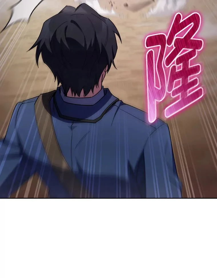 58.兄弟交锋 第149页