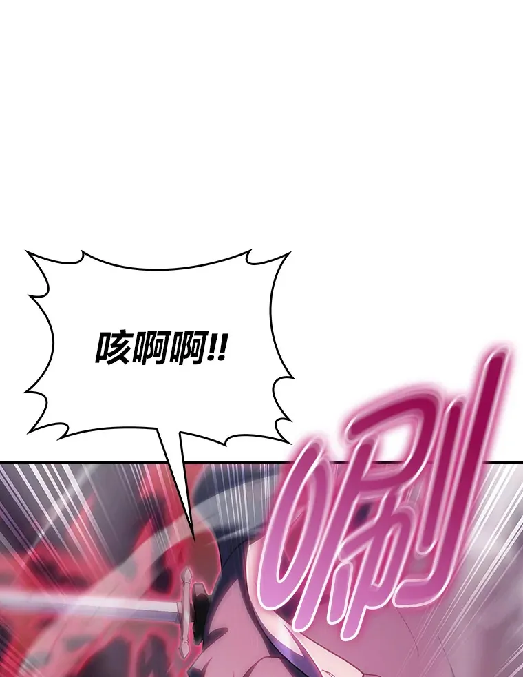 58.兄弟交锋 第157页