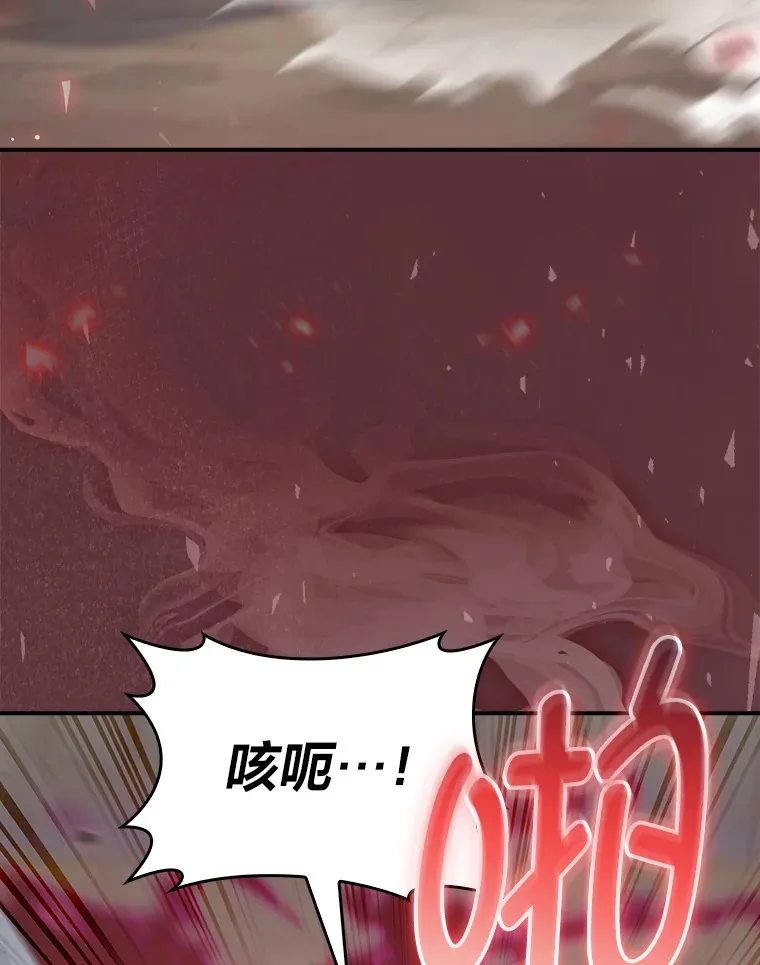 59.幕后黑手 第35页