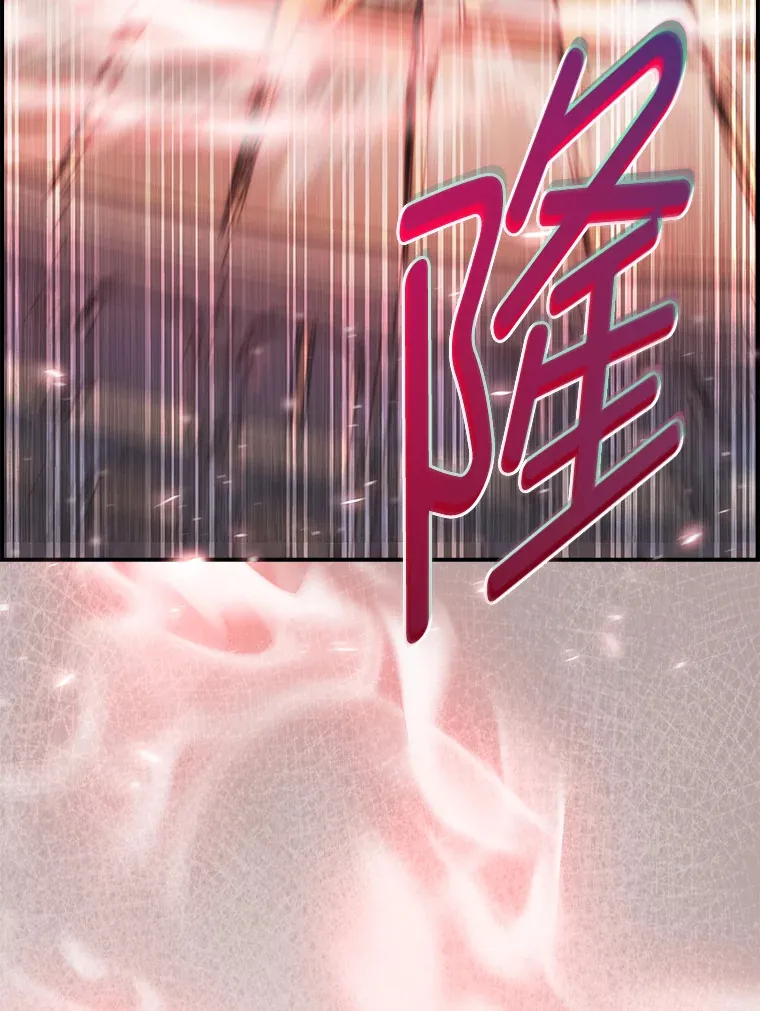 59.幕后黑手 第46页