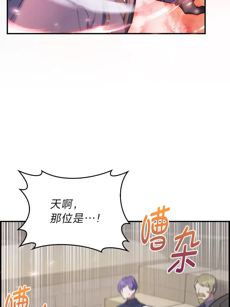 59.幕后黑手 第48页