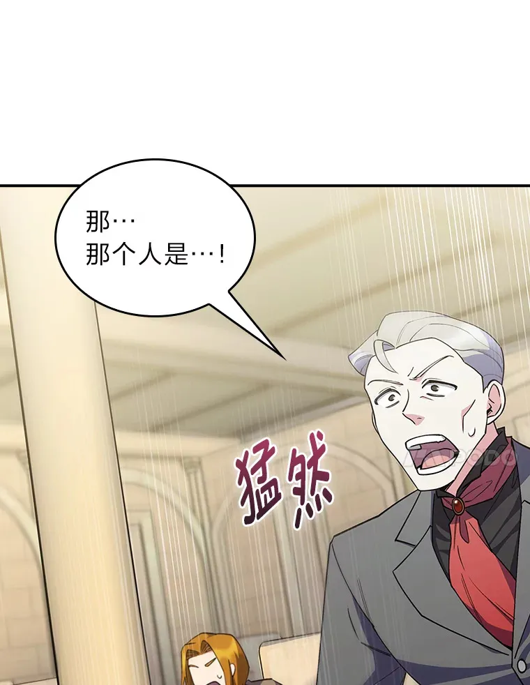 59.幕后黑手 第71页