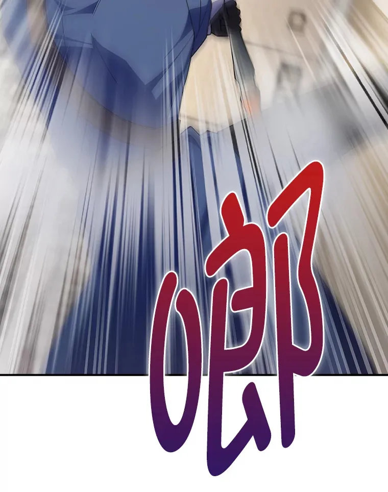 59.幕后黑手 第110页