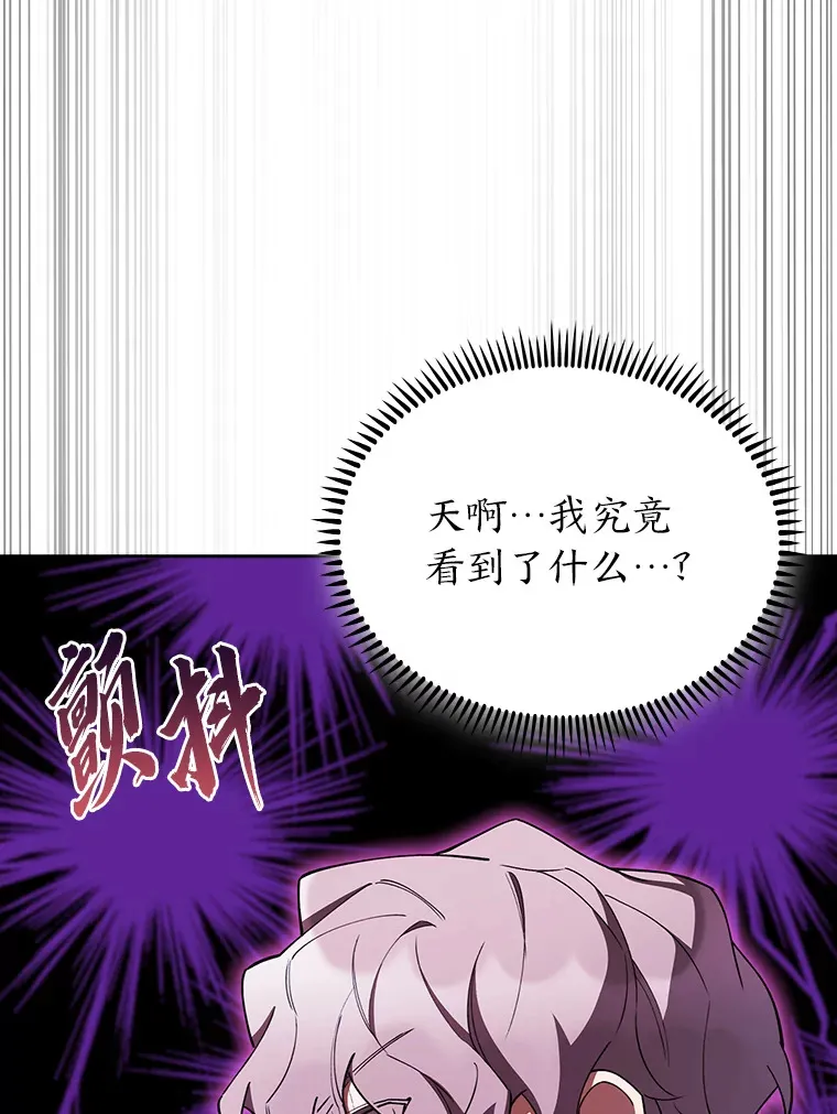 59.幕后黑手 第148页