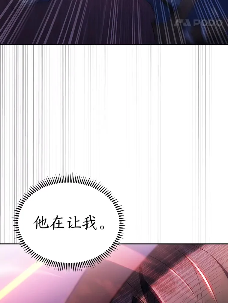 59.幕后黑手 第154页