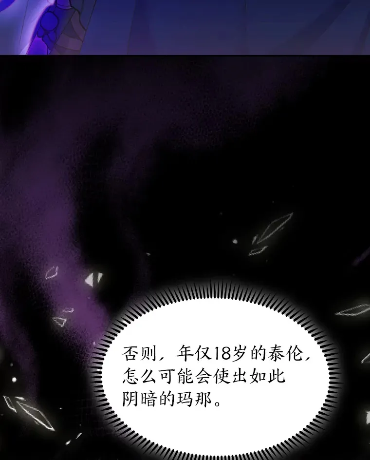 59.幕后黑手 第161页